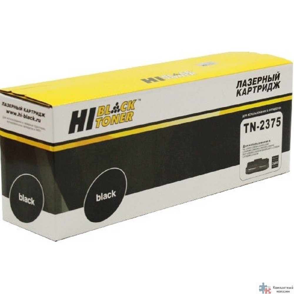 Повреждение упаковки Hi-Black TN-2375  Картридж для  Brother HL-L2300/2305/2320/2340/2360, 2,6K (HB-TN-2375/TN-2335)