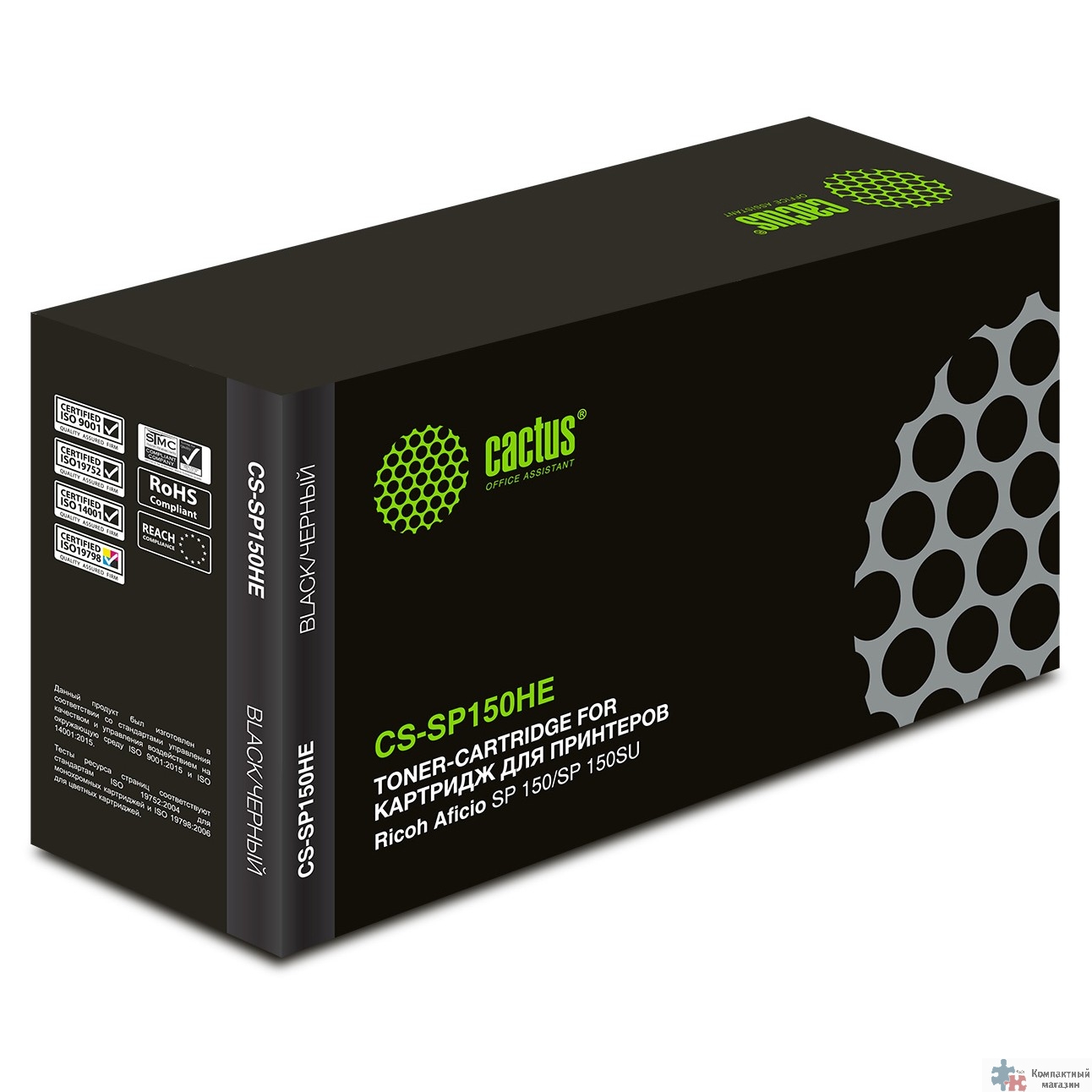 Картридж Cactus CS-SP150HE для Ricoh Aficio SP 150/SP 150SU черный 1500стр