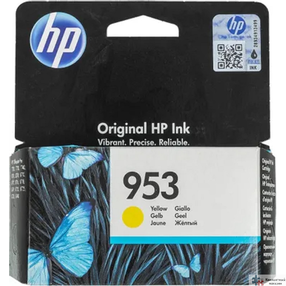 HP F6U14AE Картридж струйный №953 желтый {OJP 8710/8720/8730/8210 (630стр.)}