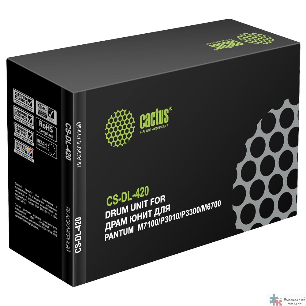 Повреждение упаковки Блок фотобарабана Cactus CS-DL-420 DL-420/DL-420P черный ч/б:30000стр.