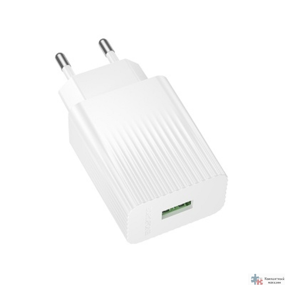 BOROFONE BAS72A/ Сетевое ЗУ/ QC 3.0/ 1 USB/ Выход: 18W/ белый