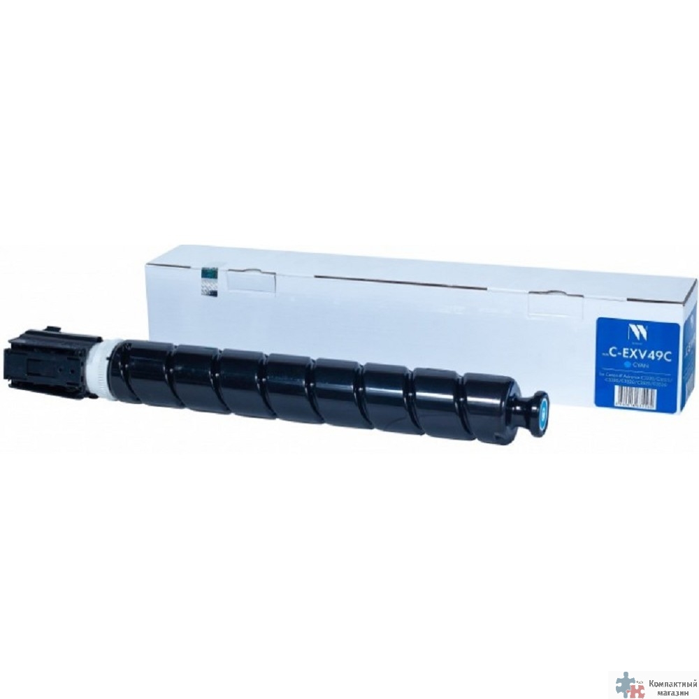 NVPrint C-EXV49C Картридж для Canon  iR ADV C3320/3320i/3325i/3330i/3530i/3525i/3520i (19000k),  Cyan (восстан.)