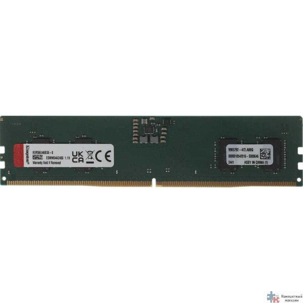 Kingston DDR5 DIMM 8GB 5600MHz KVR56U46BS6-8 Valueram RTL PC5-44800 CL46 288-pin 1.1В single rank Ret