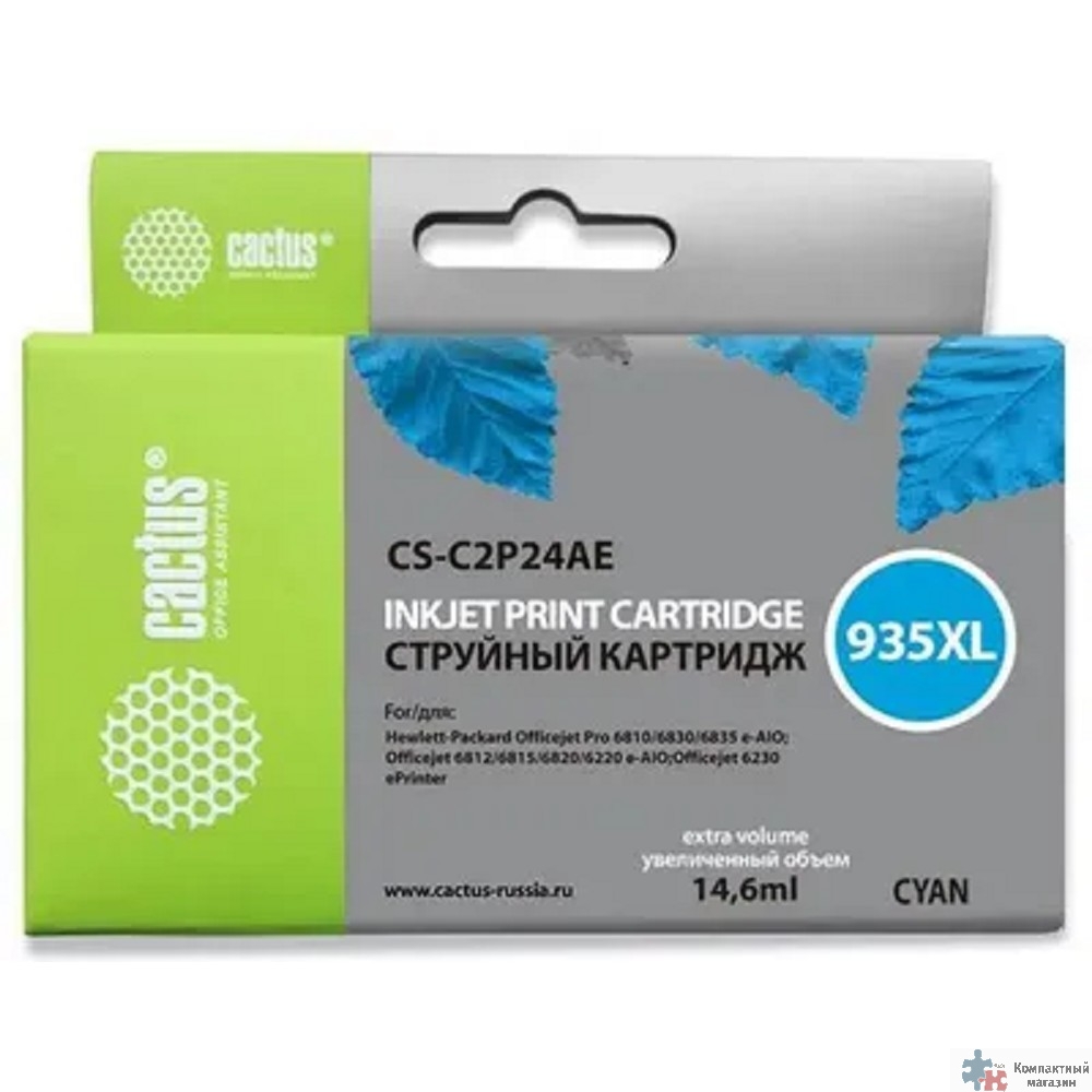 Cactus C2P24AE Картридж №935XL для HP DJ Pro 6230/6830 голубой