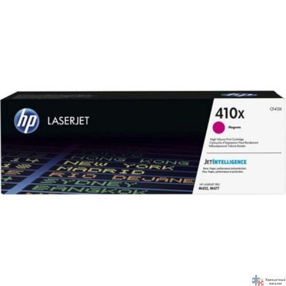 HP Картридж CF413XC 410X лазерный пурпурный увеличенной емкости (5000 стр) (белая корпоративная коробка)
