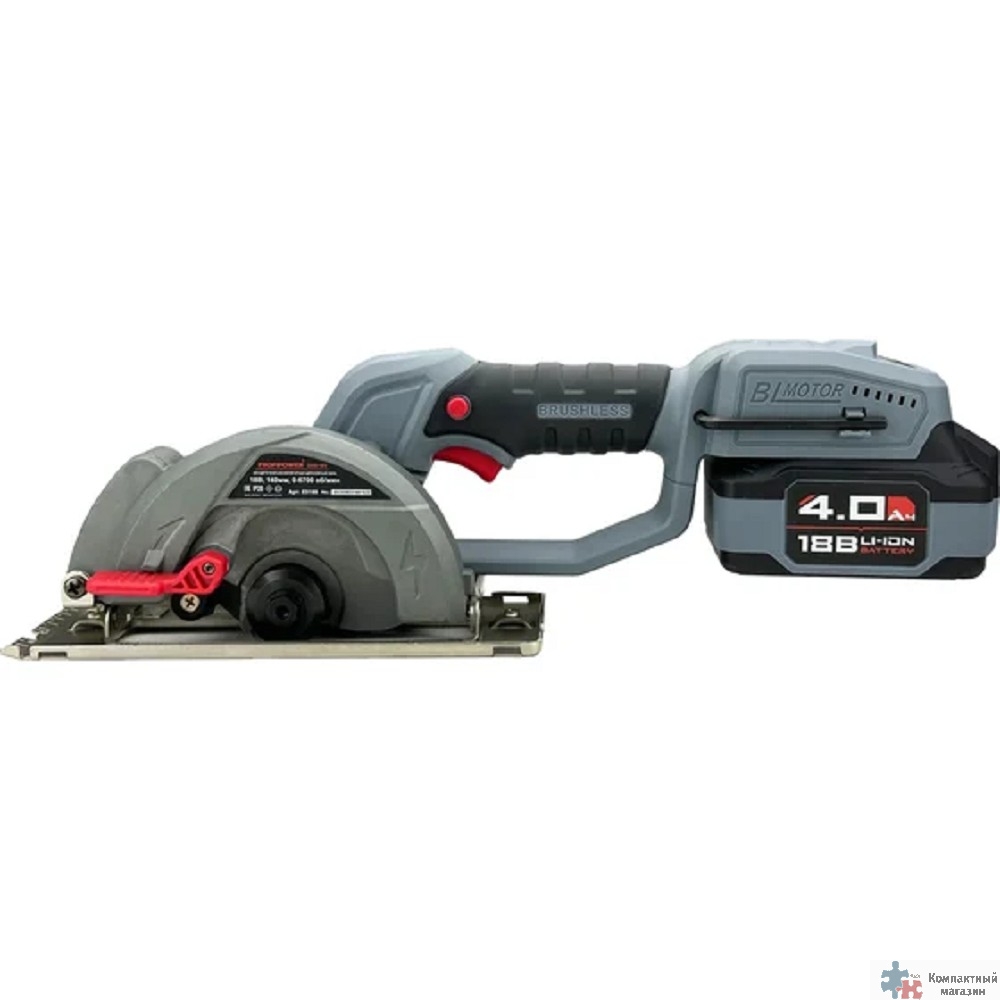 Аккумуляторная бесщеточная циркулярная пила PROFIPOWER DHS-20B (20В,Li-ion-1шт,4.0Ач,140мм,6700об/мин,З/У,в коробке) [E0188M1]