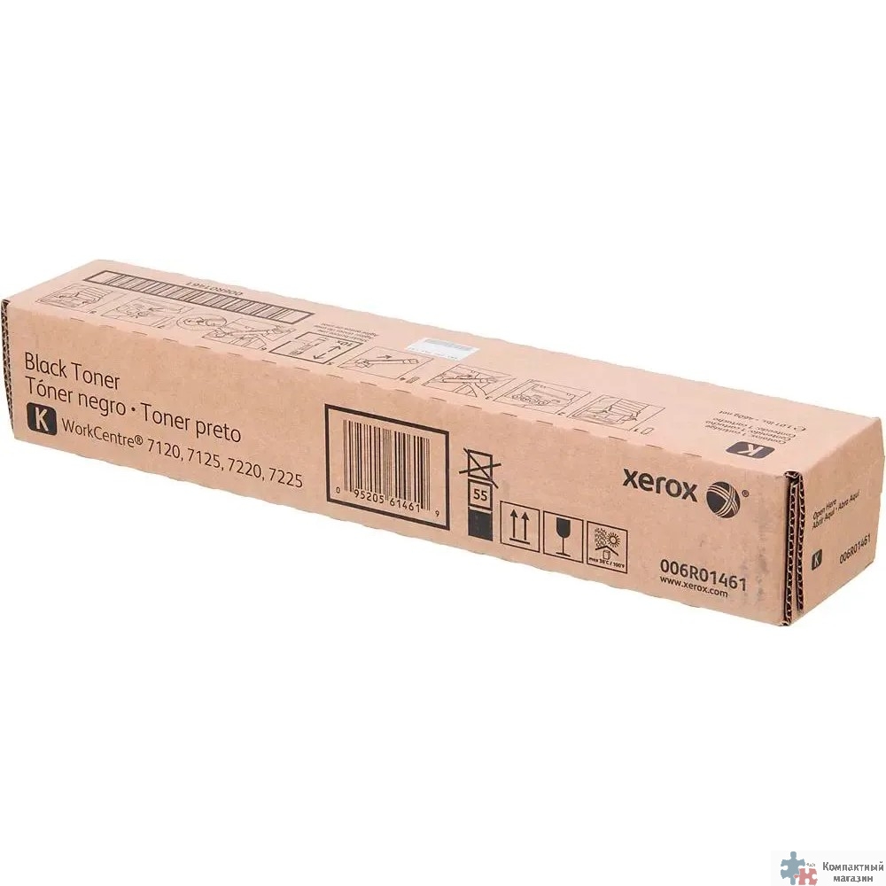 Повреждение упаковки XEROX 006R01461 Тонер-картридж для Xerox WC 7120 Black (22K)