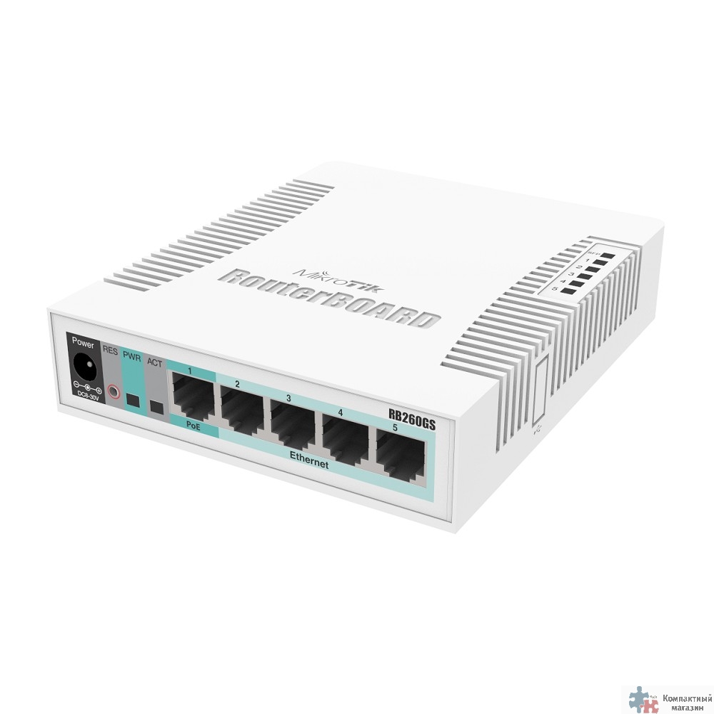 Повреждение упаковки MikroTik RB260GS (CSS106-5G-1S)(r2) Коммутатор RouterBOARD 260GS 5-port Gigabit smart switch with SFP cage, SwOS, plastic case, PSU