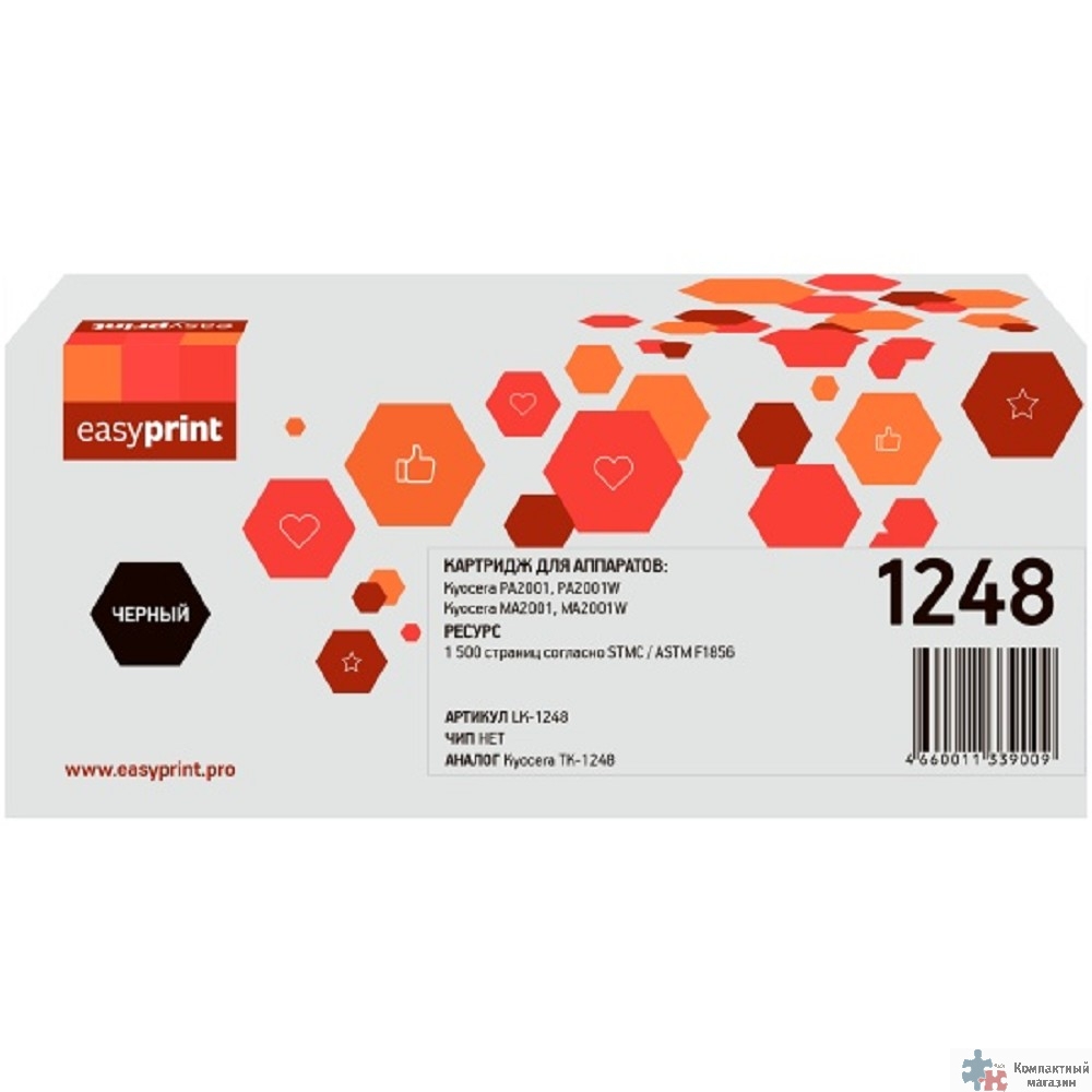 Тонер-картридж EasyPrint LK-1248 для Kyocera PA2001/PA2001W/MA2001/MA2001W (1500 стр.) черный