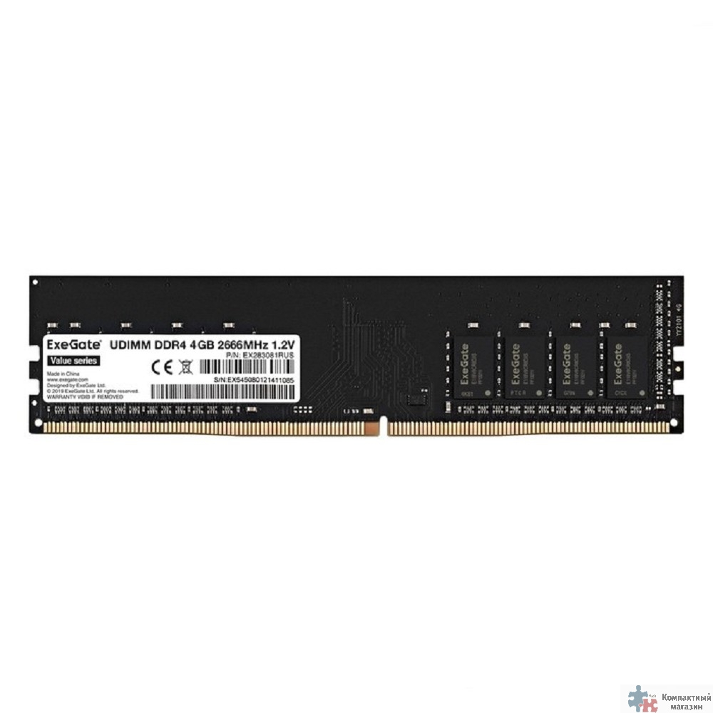 Exegate EX283081RUS Модуль памяти ExeGate Value DIMM DDR4 4GB <PC4-21300> 2666MHz
