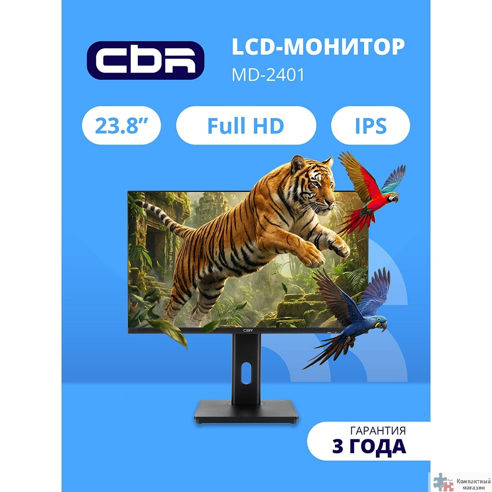 Повреждение упаковки CBR LCD Монитор 23.8" MD-2401, IPS, FHD 1920x1080, 100Гц, Динамики 2*3W, HAS, Pivot, 1*DP/1*HDMI, внутренний БП, черный, кабель HDMI [LCD-MD2401-OPC]