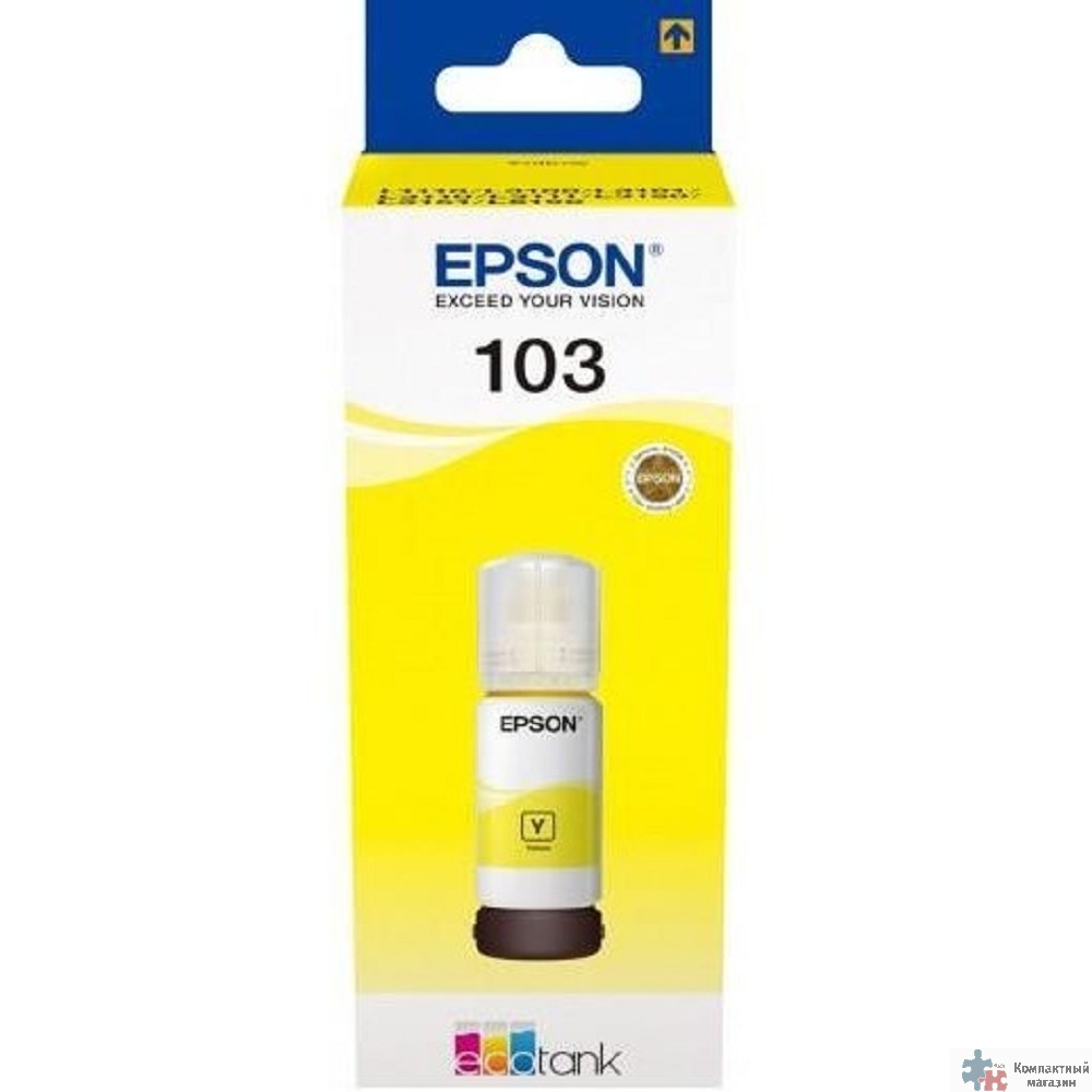 EPSON C13T00S44A  Контейнер 103 с желтыми чернилами для L1110/L3100/3101/3110/3150/3151, 65 мл.