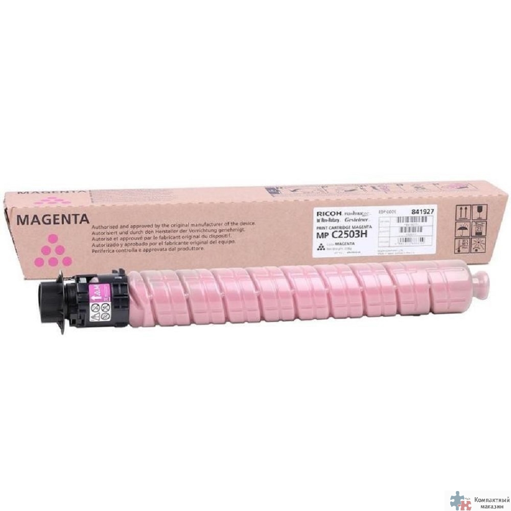 Ricoh 841927 Картридж тип MPC2503H, Magenta Ricoh MPC2003/2503, (9500стр)(841927)