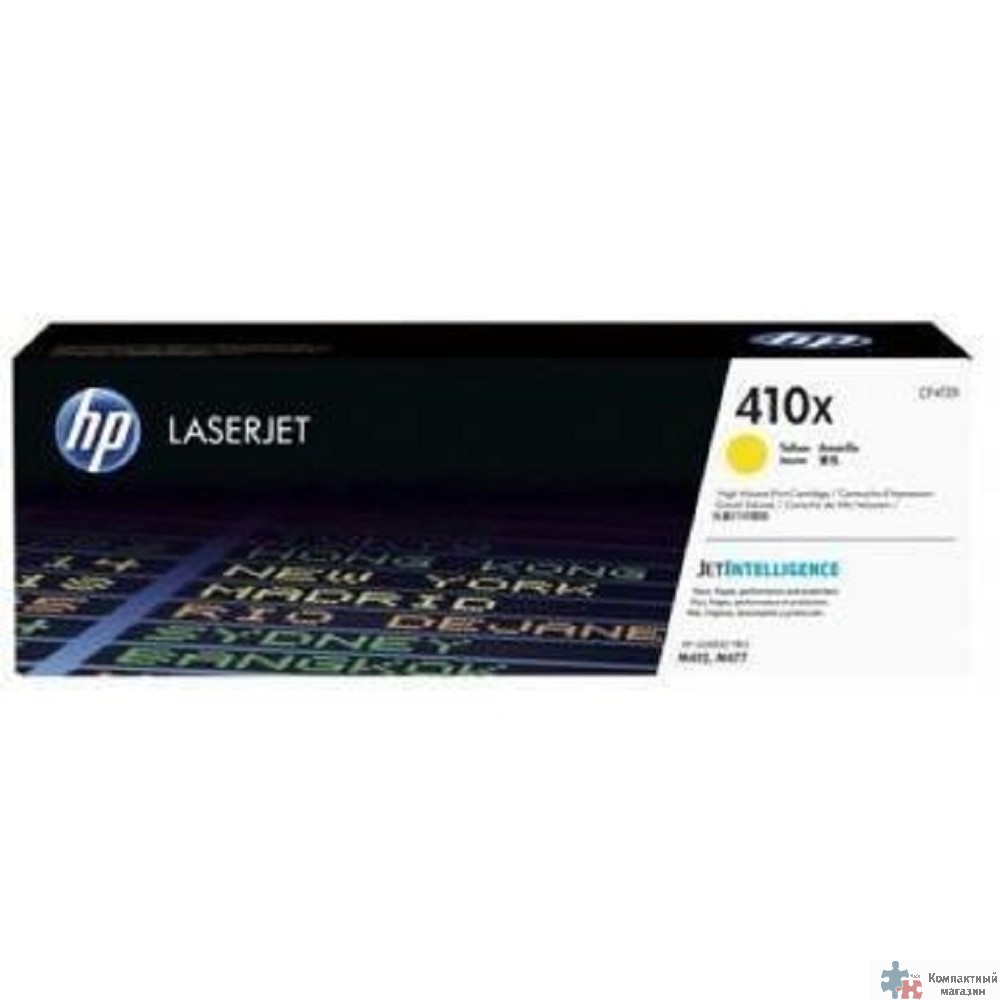 HP Картридж CF412XC 410X лазерный желтый увеличенной емкости (5000 стр) (белая корпоративная коробка)