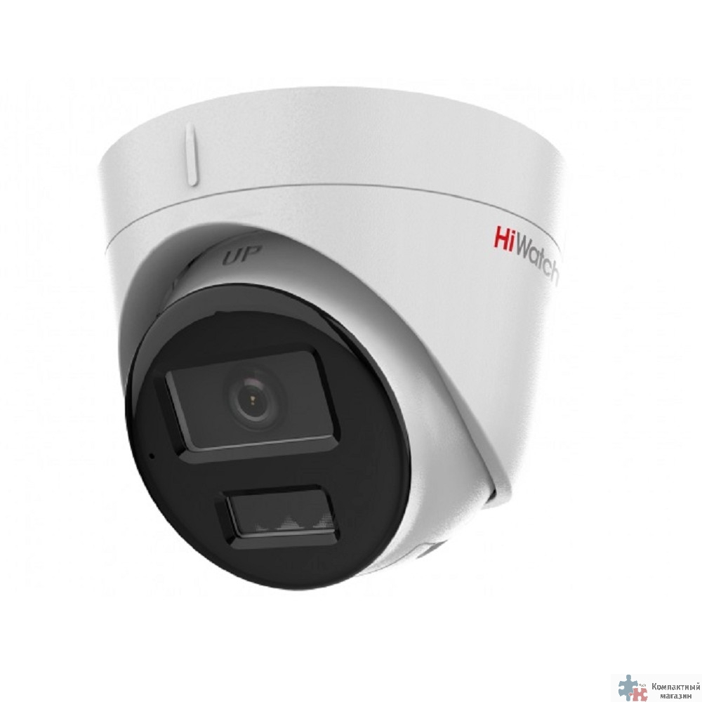 HiWatch DS-I253M(C) (4 mm) IP Видеокамера 1080p,  4мм,  белый