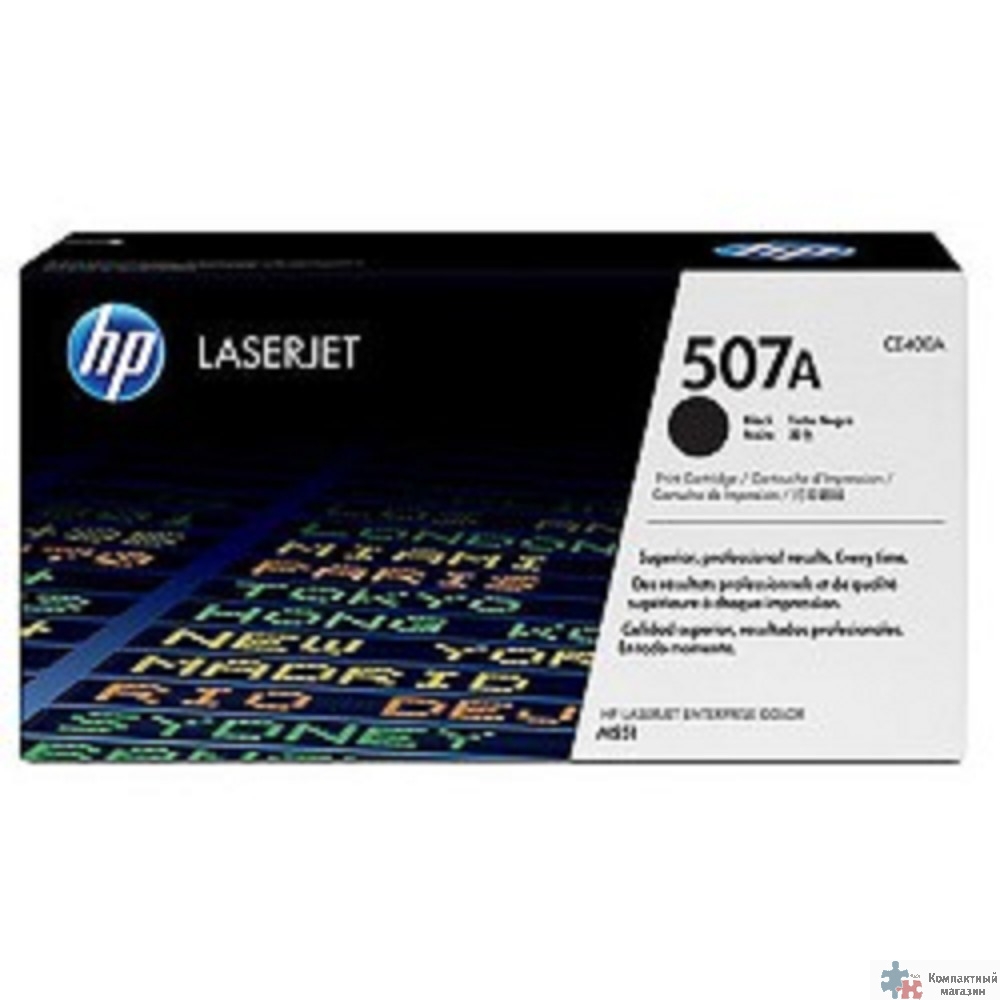 HP CE400A Картридж ,Black{CLJ M551, Black, (5500стр.)}