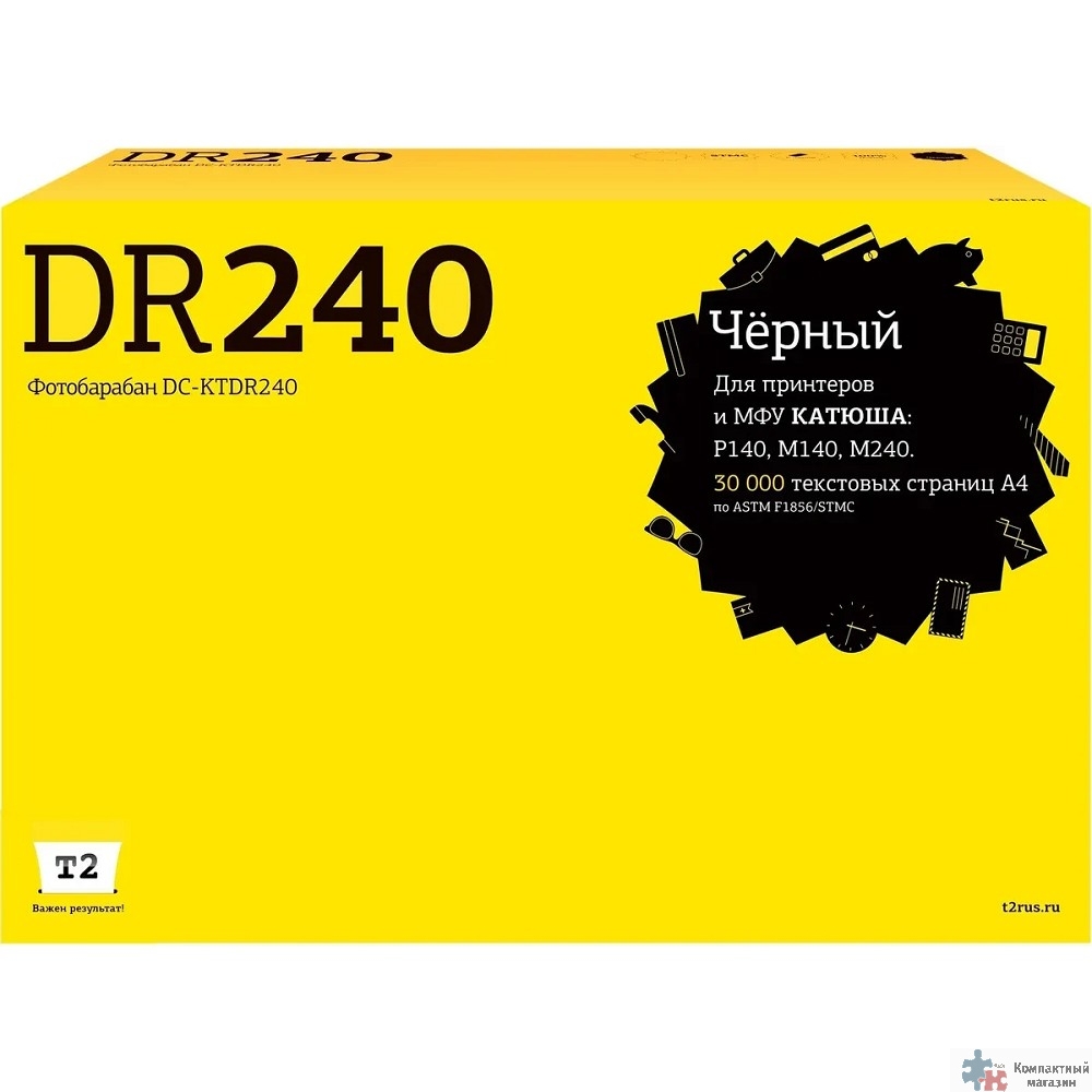 T2 DC-KTDR240 Фотобарабан T2 для Катюша P140/M140/M240 (30000стр.) с чипом DR240