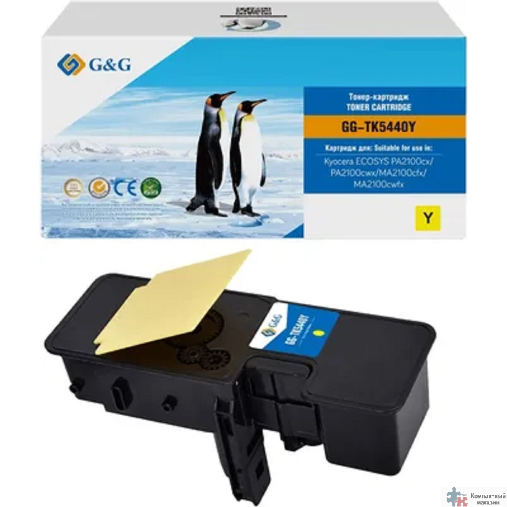 Картридж лазерный G&G GG-TK5440Y TK-5440Y желтый (2400 стр.) для Kyocera ECOSYS PA2100cx/PA2100cwx/ MA2100cfx/MA2100cwfx