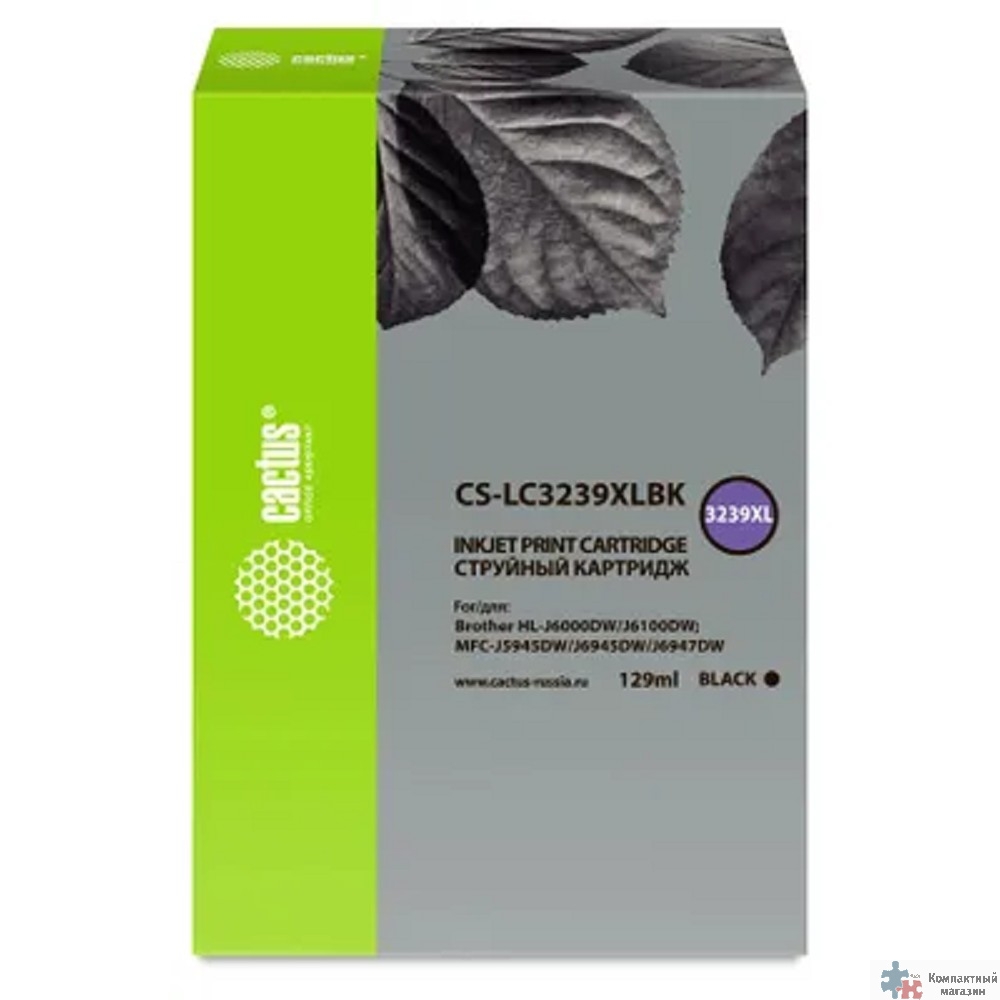 Картридж струйный Cactus CS-LC3239XLBK черный (129мл) для Brother HL-J6000DW/J6100DW