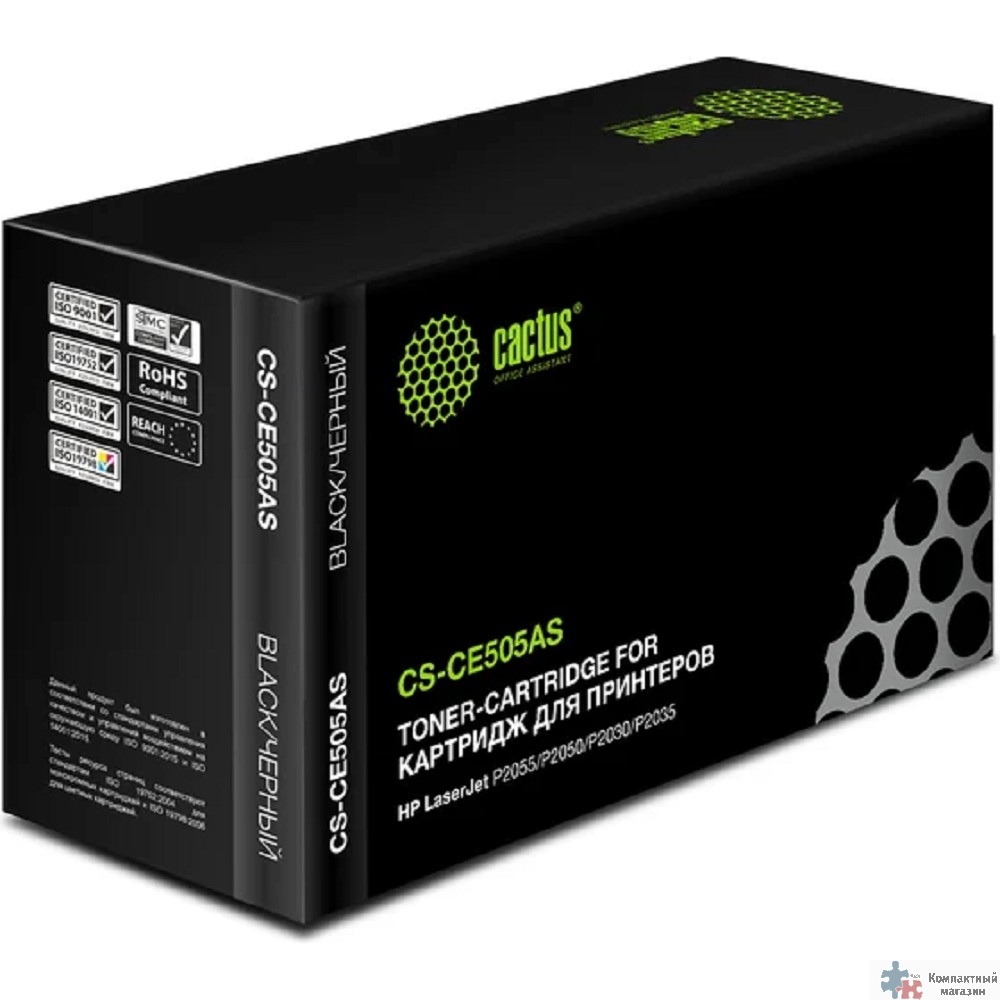 Повреждение упаковки CACTUS CE505A Картридж (CS-CE505AS) для HP LJ P2055/P2035 (2300 стр.)