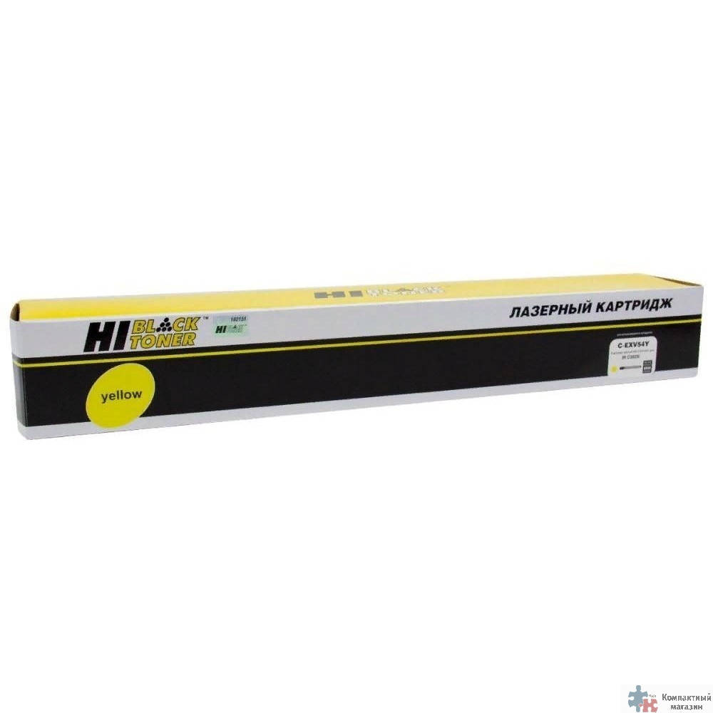 Hi-Black C-EXV54Y Тонер-картридж для Canon iR C3025/C3025i/C3125i, Y, 8,5K
