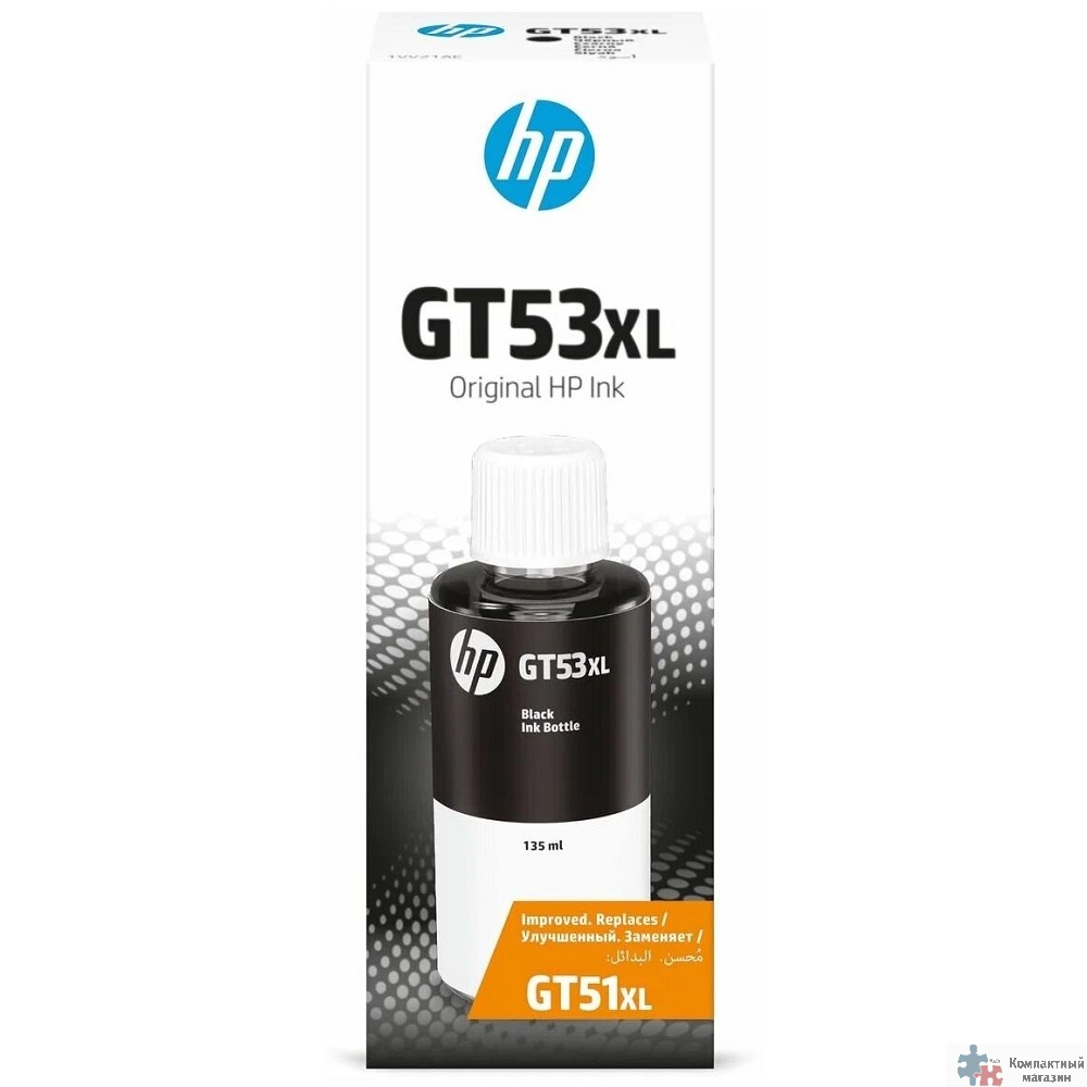 Чернила HP GT53XL 1VV21AE Black 135ml 6K GT5810/5820/InkTank/115/315/319/419/415/SmartTank 515/615