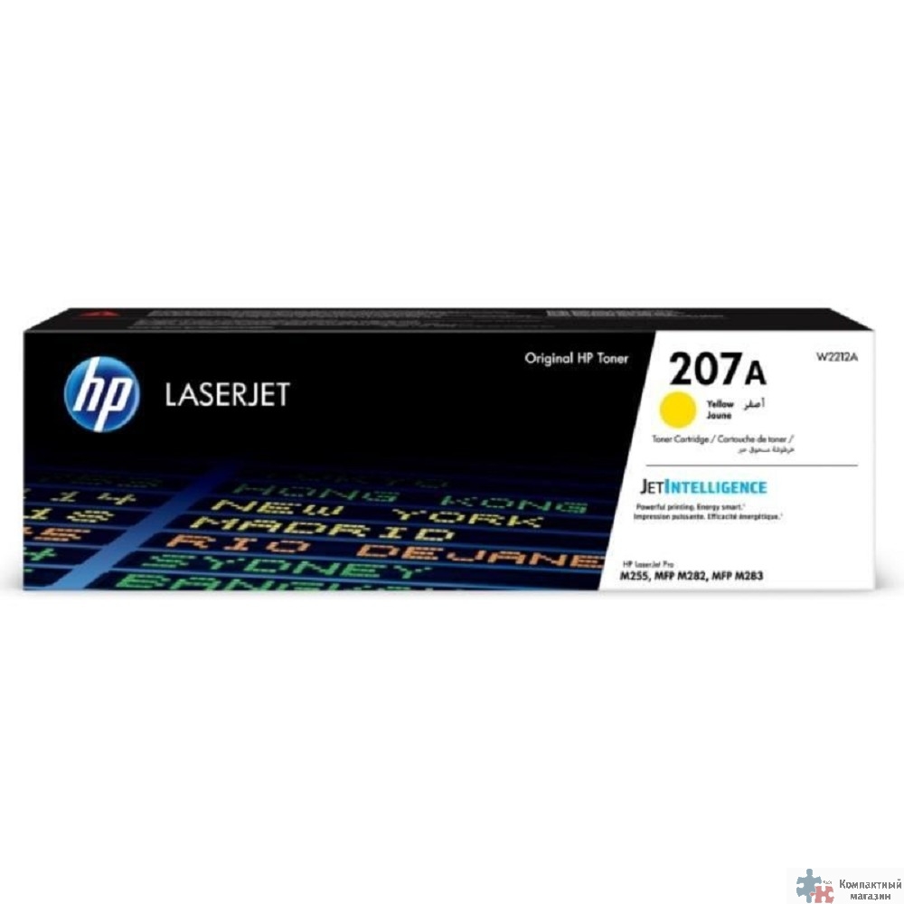 Картридж HP W2212A 207A лазерный желтый (1250 стр)