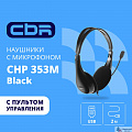 Наушники и микрофоны
