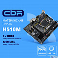 Материнские платы CBR Материнские платы CBR