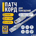 Кабель сетевой, телефонный, телевизионный, акустический, оптоволоконный