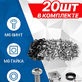 ZPAS Аксесуары к монтажным шкафам