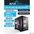 Корпуса FSP