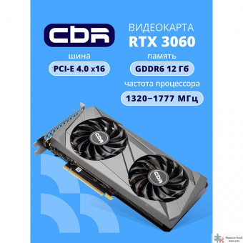 Повреждение упаковки Видеокарта CBR RTX3060 12Gb GDDR6, 192bit, 3*DP + 1*HDMI 2.1, 170W, Ret [VGA-STX3060-12G-RTL]