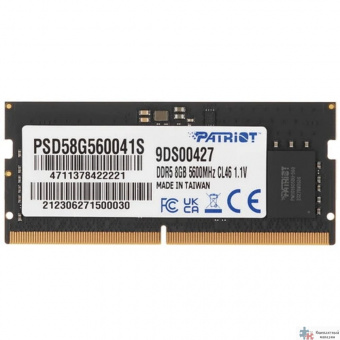 Patriot DDR5 SODIMM 8Gb 5600Mhz,  Signature Line (PSD58G560041S) (retail)